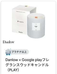 Danlow Google Play フレグランスウッドキャンドル (PLAY) - メルカリ