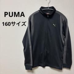 PUMA ジャージ 黒 160のサムネイル