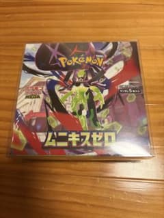 ポケモンカードゲーム 拡張パック ムニキスゼロ BOX 【シュリンク付き】 - 3