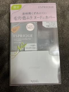 【限定】ヌードカバー ロングステイ パクト （OC-405 ）のサムネイル