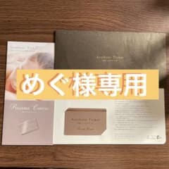 TBC エステチケット　プレシャスコースのサムネイル