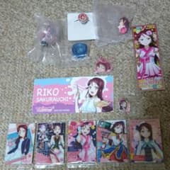 ラブライブサンシャイン！梨子グッズセットのサムネイル
