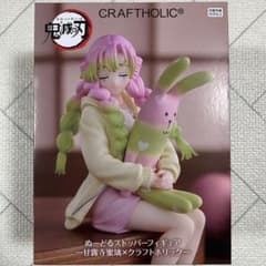 ぬーどるストッパーフィギュアー甘露寺蜜璃×クラフトホリックー 鬼滅の