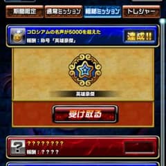 ドラゴンポーカー Lv317のサムネイル