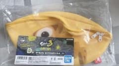 スプラトゥーン3 一番くじ D賞 金イクラランドリーネットのサムネイル