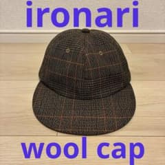 ironari ウール キャップ サイズF チェック柄 I-20960Bのサムネイル