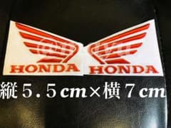 ホンダ　立体エンブレム　【レッド】HONDA 3Dエンブレム　カスタムのサムネイル