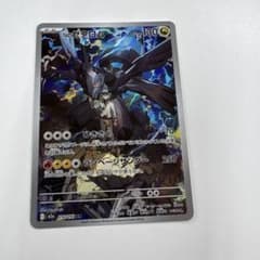 Nのゼクロム AR MEGA ハイクラスパック MEGAドリームex キラ 2…のサムネイル