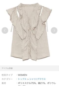 snidel ブラウス トップスのサムネイル