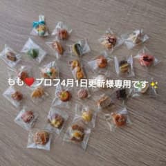 A,ミニチュアパン、スイーツ大量✨セット✨のサムネイル