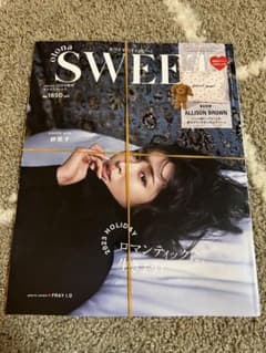 翌日発送　オトナスイート　オトナスウィート　otona sweet 紗栄子のサムネイル