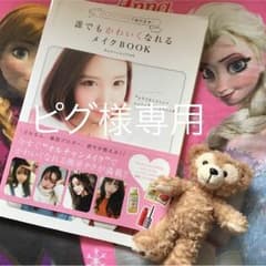 オルチャンメイク本❤︎ざわちんのサムネイル