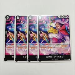 ゆ 即購入可様 リクエスト 2点 まとめ商品 | Shop at Mercari from