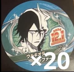 2024年 バースデイ缶バッジステッカー 20枚 BLEACH ウルキオラ - メルカリ