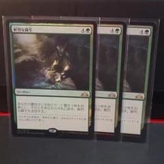 MTG　鮮烈な蘇生　日本語版FOIL3枚セットのサムネイル