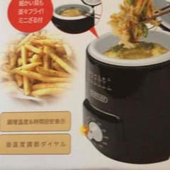 コンパクトフライヤーブラック！未開封！のサムネイル