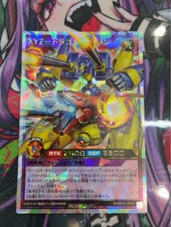オーバーラッシュレア】XYZドラゴンキャノン 遊戯王 ラッシュデュエル