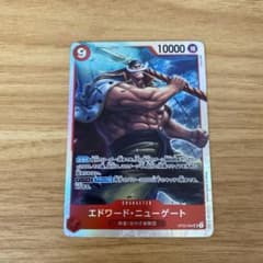 エドワードニューゲート　srのサムネイル