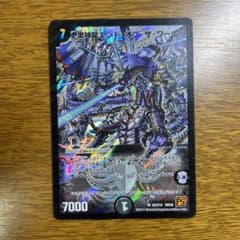 デュエルマスターズ 黒神龍エンド・オブ・ザ・ワールドのサムネイル