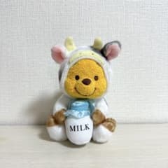 ディズニーストア　干支　丑年　牛　うし　プーさん　ぬいぐるみ ディズニーストア 干支 丑年 牛 うし プーさん ぬいぐるみ