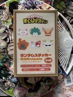 내 영웅 아카데미아 MHAnimals 스티커 완성 세트