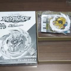 コロコロ 8月号付録 ベイブレードバーストのサムネイル