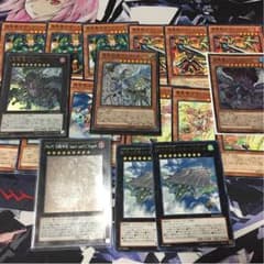遊戯王 真竜皇デッキパーツのサムネイル