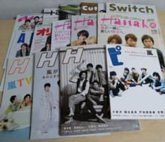 最終価格】(6/15まで)嵐 表紙 雑誌 まとめ売り 14冊 バラ売りOK - メルカリ