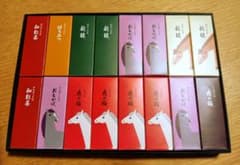 とらや 羊羹 干支16本のサムネイル