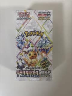 ポケモンカードゲーム テラスタルフェスex 1BOX シュリンク付き 値下げ◯のサムネイル
