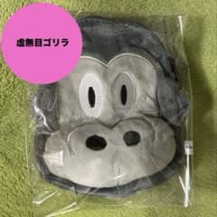 おとぼけフェイスポーチ 【シープラ限定】のサムネイル