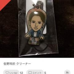 確認用のサムネイル
