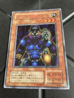 遊戯王 サイファー・スカウターのサムネイル