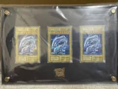 遊戯王 シクブル 青眼の白龍　海馬セット　未使用品のサムネイル