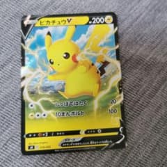【セット】ピカチュウVゲッコウガＶ デッキ（基本エネルギーなど）約60枚のサムネイル