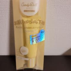 キャンディドールブライトピュアベースCCレモンのサムネイル