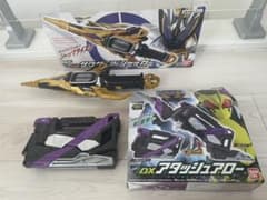 Mii様専用【単品】サウザンドジャッカーのサムネイル
