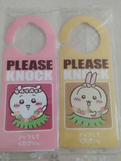 オリジナルドアプレート セブンイレブン限定　うさぎ&ちいかわ　2種セット