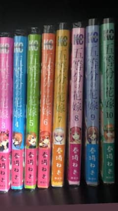 4巻分 専用のサムネイル