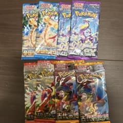 ポケカ 8パックセット 格安 早い者勝ち - メルカリ