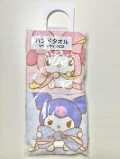 サンリオ当りくじ　ハンドタオル　マイメロディ＆クロミのサムネイル