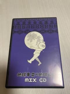 レペゼン地球　DVD CDのサムネイル