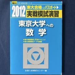 ぴょん！様 リクエスト 3点 まとめ商品のサムネイル