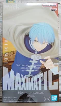 【新品】葬送のフリーレン　ヒンメル MAXIMATIC HIMMEL 12セット ヒンメル 葬送のフリーレン MAXIMATIC HIMMEL プライズ - メルカリ