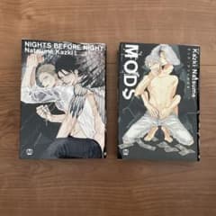 ナツメカズキ NIGHTS BEFORE NIGHT MODS 2冊のサムネイル
