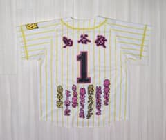 阪神タイガース 鳥谷敬 ユニフォーム 応援歌 M 背番号1 MIZUNO ミズノ