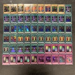 遊戯王 まとめ売り - メルカリ