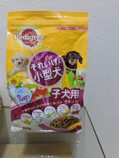 ペディグリードッグフードのサムネイル
