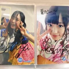 伊藤優也(乙女祭りへ)様 専用ページのサムネイル