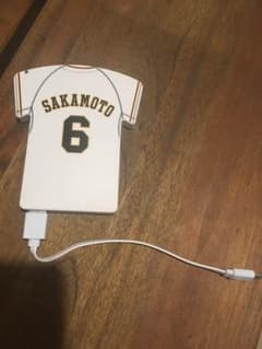 坂本勇人☆モバイルバッテリーのサムネイル